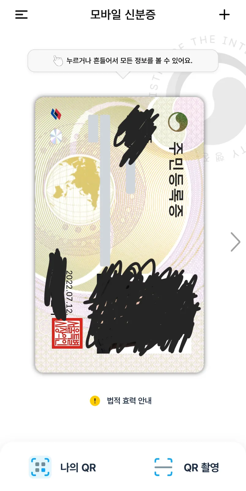 xx님이 첨부한 사진