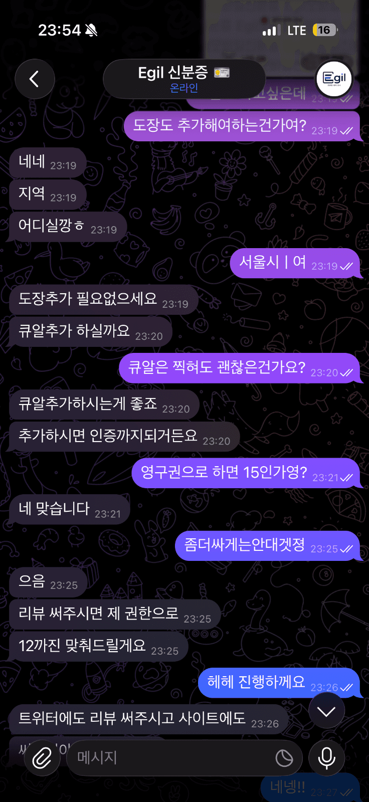 항님이 첨부한 사진